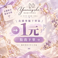 9/9-9/13 Live One Yuan Link