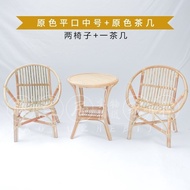 Small Rattan Chair Real Rattan Small Armchair Rattan Chair Recliner Chair Children Chair Household Leisure Rattan Chair Three-Piece Set Special Offer