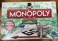 Monopoly 大富翁 香港版