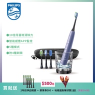 【贈加碼3大好禮】Philips 飛利浦 音波震動牙刷 電動牙刷 絢光銀 HX9924/42
