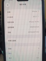 Apple iPhone 14 Pro