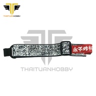 Glasses Strap for Fatshark Skyzone / Dji V2/ Dji G2