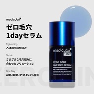 Medicube Zero果酸全效毛孔精華