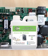 1031/1L. 6010 น้ำยาล้างบอร์ด ล้างแผงวงจร อิเล็กทรอนิกส์ Solvent 6010