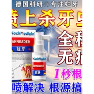 Worm Tooth Cavity Rotten Tooth Dedicated Medicine Anti-Cavity Toothpaste Tooth Cavity Hole Repairing