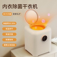 内衣干衣机烘干机家用速干烘衣机小型风干机烤衣服迷你衣物烘干器