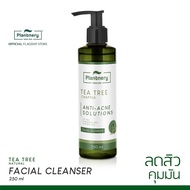 Plantnery tea tree Set Exclusive🎈 First Toner /Intense Serum /Facial Cleanser /First Cleansing Water ชุดเซ็ตสุดคุ้ม