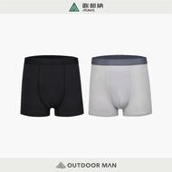 [Atunas Atunas] Men's Zero Wear Antibacterial Cool Sensation Flat Underwear (A1UCGZ12M)