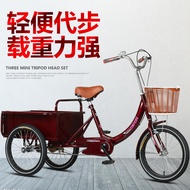 Middle-Aged and Elderly Human Tricycle Adult Pedal Elderly Pedal Bicycle Small Lightweight Casual Wa