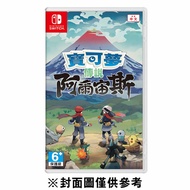 【Nintendo 任天堂】Switch NS 寶可夢 阿爾宙斯傳說 中文版遊戲片