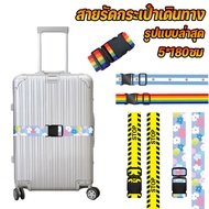 COD Latest Model Multipurpose Luggage Strap Strengthens Your Luggage.