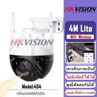 HKVISION Future แถมซิมฟรี กล้องวงจรปิดอัจฉรยะ รุ่น 2กล้องดูพร้อมกันได้ กล้องวงจรปิด sim 4g AIS DTAC TRUE กล้องวงจรปิด wifi ไม่มีเน็ตก็ใช้ได้ ตรวจจับเคลื่อนไหว แจ้งเดือนแอพมือถือ กล้องวงจร ip camera หมุน 360องศา แถมอุปกรณ์ติดตั้ง