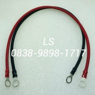 MERAH 2X10Mm2 Battery Cable 1M Long Battery Jumper Pair (Red+Black)+Skun