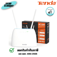 เราเตอร์ Tenda 4G09 AC1200 Dual-Band Wi-Fi 4G+ LTE Router (TDA-4G09) ประกันศูนย์