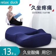 【Car seat cushion】汽车坐垫办公室宿舍久坐神器透气记忆棉空心坐垫椅垫加厚屁股坐垫12-12