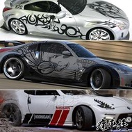 370Z車貼拉花 跑車裝飾改裝整車全車貼紙 350Z 奧迪TT R8 寶馬Z4