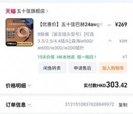 五十弦 森海 Sennheiser 升級線 4.4