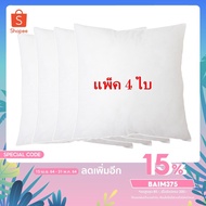 Pack Of 4 Cushion Insert Synthetic Fiber Size 45x45 Cm. White Sofa Car Back