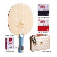 DHS Hurricane Long Table Tennis Racket (W968) Classic