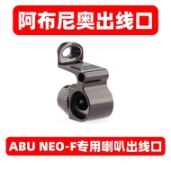 Abu Nio Outlet NEO Horn Outlet Gauge Abu Modified Parts Smooth No Secant Nio Modified Parts