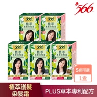 [566] Plant Extract Hair Dye Cream (Total 5 Colors) (PPD Free) European Herbal Formula NICE