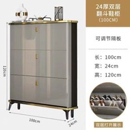 大容量小鞋架櫃意式現代輕奢超薄翻鬥鞋櫃17cm家用門口簡易經濟型