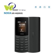 NOKIA - (灰色)105 4G Dual Sim 雙卡手機