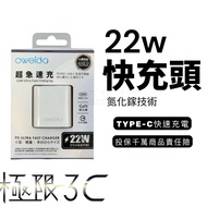 Gallium Nitride 22w Fast Charging Head usb-c Charger type c PD Single Hole iphone 17