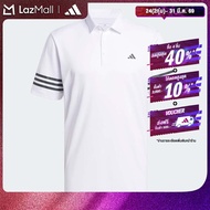 adidas Golf 3-Stripes Polo Shirt Men White IU4359