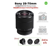 Sony FE 28-70mm F3.5-5.6 FE OSS เลนส์ ซูมฟูลเฟรมมืออาชีพ คมชัดสูง Full Frame lens for Camera A7 ALPH