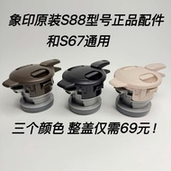 Zojirushi Thermos Lid SH-HA15C/HA19C/RA15/FE19 Thermos Flask Accessories Middle Bolt Lid