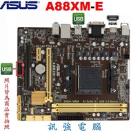 華碩A88XM-E主機板、支援FM2+ 四核心CPU、A88X晶片、前後USB3.0、DDR3、SATA/6GB、附擋板