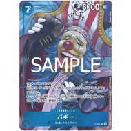 Bandai One Piece TCG P - 084 - Buggy [Promo]