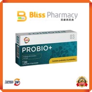 GKB Probio+ 30's (Fast shipping)