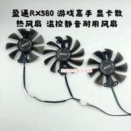 Brand New Yingtong RX580 Game Master Temperature Control Silent Graphics Card Cooling Fan