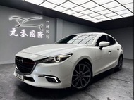 ☺老蕭國際車庫☺ 一鍵就到! 正2017年 Mazda3 4D 2.0旗艦型 汽油(156)/實車實價/二手車/認證車/無泡水/無事故/到府賞車/開立發票/元禾/元禾老蕭