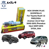 NGK Spark Plug BUSI DCPR7EA-9 For Toyota Rush 1.5 F653 F654 ,Avanza 1.3 1.5/ Perodua Myvi D73A, D54(