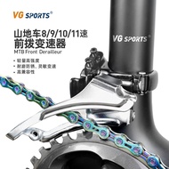 Vg sports Mountain Bike Front Derailleur Derailleur 7/8/9/10 Speed 3-speed Chain Derailleur Double C