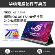 ASUS XG16AHP Fantasy Portable Screen XG17AHP Notebook ROG External Computer240HZ Monitor