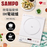 聲寶微電腦變頻IH電磁爐 KM-VB14Q燦坤線上購物