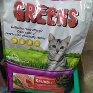 Greens Cat Food Salmon Repack
