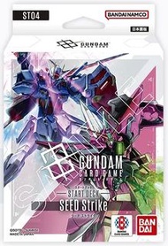 (預訂) 高達卡牌遊戲 起始卡組 SEED Strike [ST04] gundam card game 再版