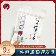 Tea Yan Yue Color Tea Bag Shop Habits Tea Souvenirs Peach Oolong Cold Brew Tea Peach Blossom Dock Da