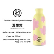 24Bottles Clima Bottle 500ml Fashion Travel Cup