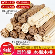 Wooden Stick Making Handmade Bamboo Stick Model Material Strip Small Bamboo Stick Bamboo Chip Thin B