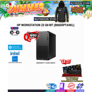 [ผ่อน 0% 10 ด.]HP WORKSTATION Z2 G9 MT (B05GRPT#AKL)/i7-14700K/ประกัน 3 Years Onsite