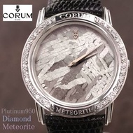 1970s Corum ★ 限量隕石面 ★ 鉑金 950 鑽石表圈 ★ 男士手錶