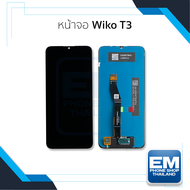 อะไหล่หน้าจอสำหรับ Wiko T3 จอWiko จอวีโค จอมือถือ หน้าจอโทรศัพท์ อะไหล่หน้าจอ (มีการรับประกัน)