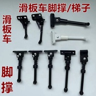 Herop Q8Q9 Electric Scooter Parking Bracket Foot Support Rod Car Ladder 27cm 33cm Liter Special Xiao