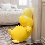 KFC Psyduck Pillow Bolster doll Cute Present Viral Tiktok Duck 可达鸭玩偶